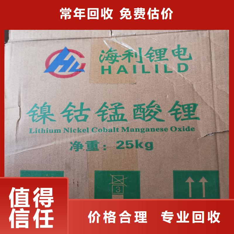 回收化工原料量大从优