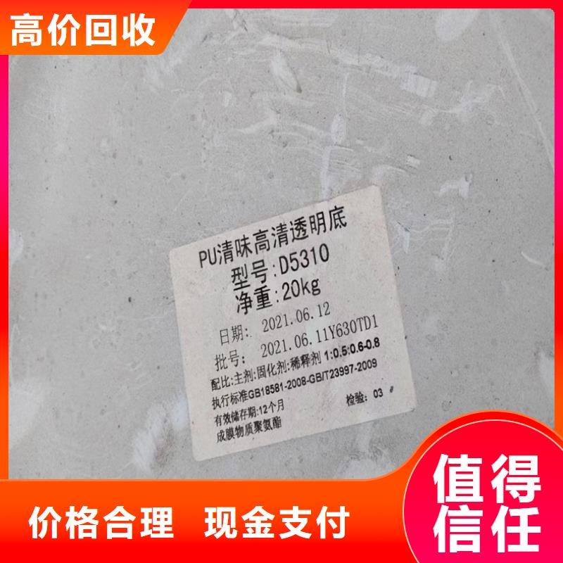 回收化工原料現(xiàn)款現(xiàn)結(jié)