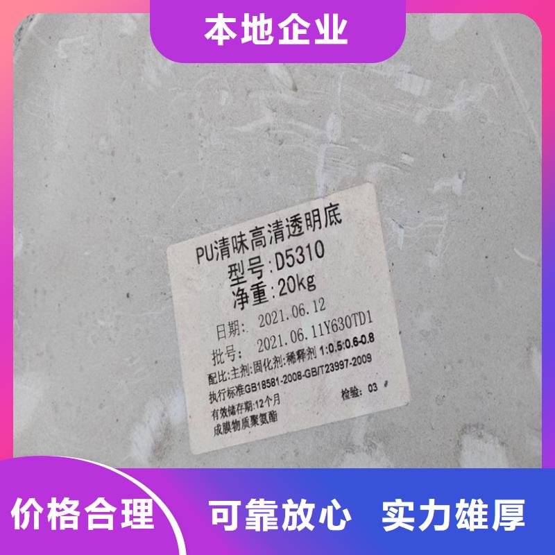 回收染料回收異氰酸酯誠信經營