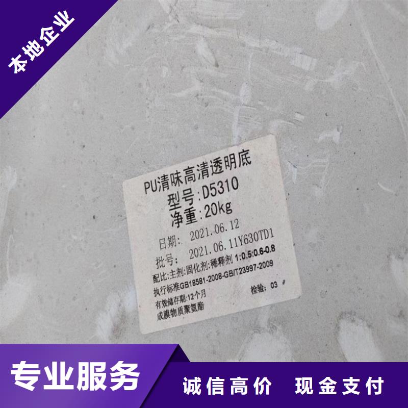 【回收染料二手原料随叫随到】