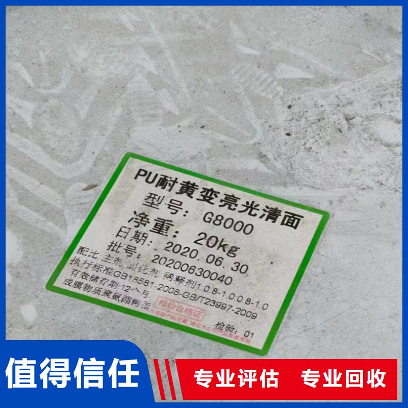 回收十溴二苯乙烷