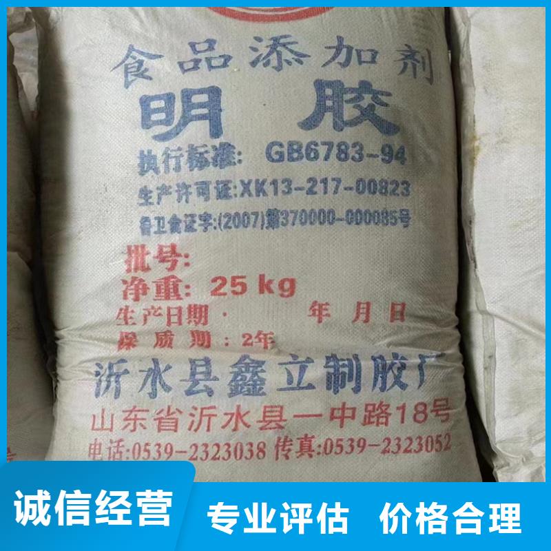 回收染料_回收異氰酸酯服務好