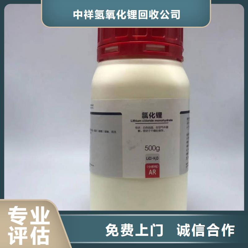 回收染料二手热塑性丁苯橡胶免费上门服务