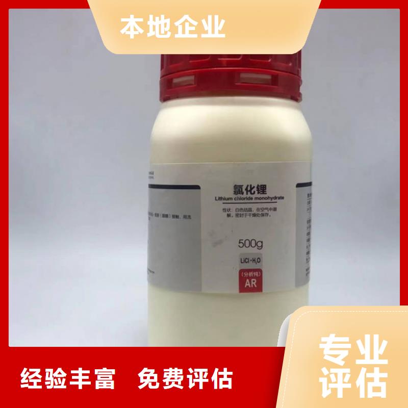 回收染料二手食品添加剂放心选择