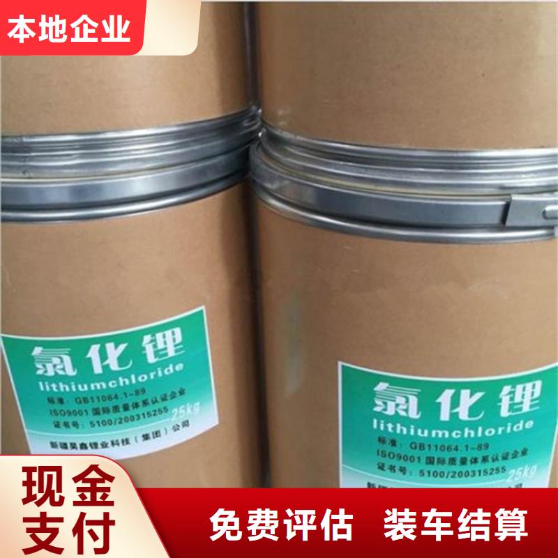 回收染料-【回收二甲基硅油】量大從優(yōu)