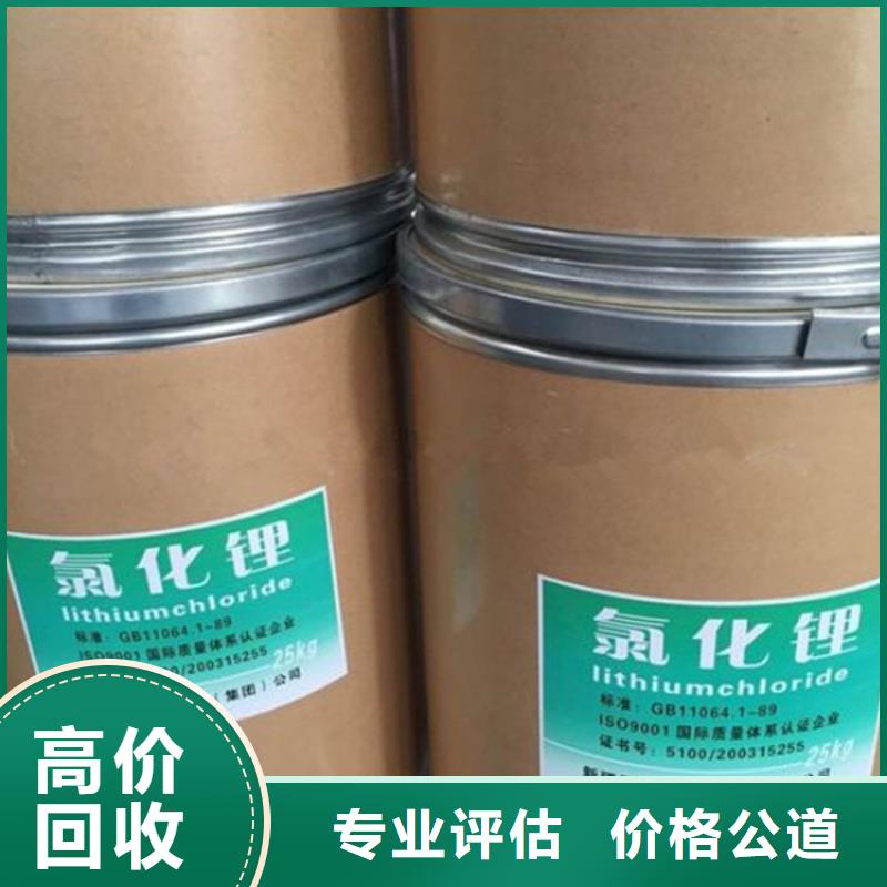 回收染料,回收精制甘油上门快