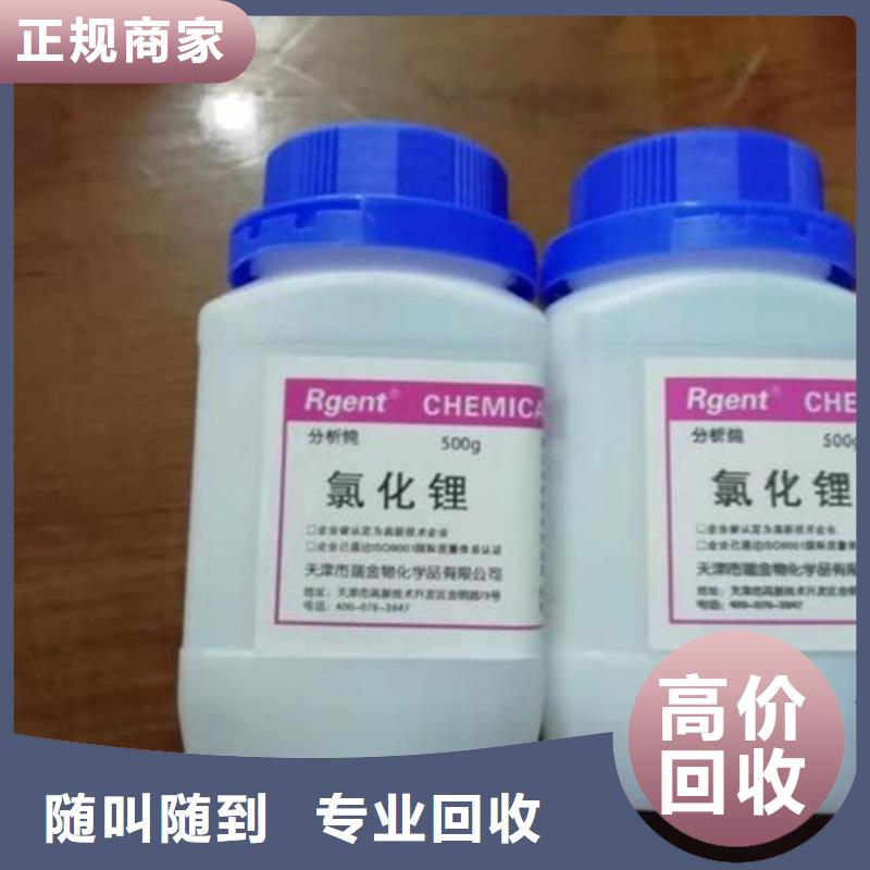 回收有機膨潤土