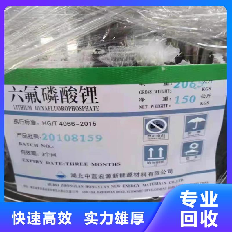 回收染料二手热塑性丁苯橡胶免费上门服务