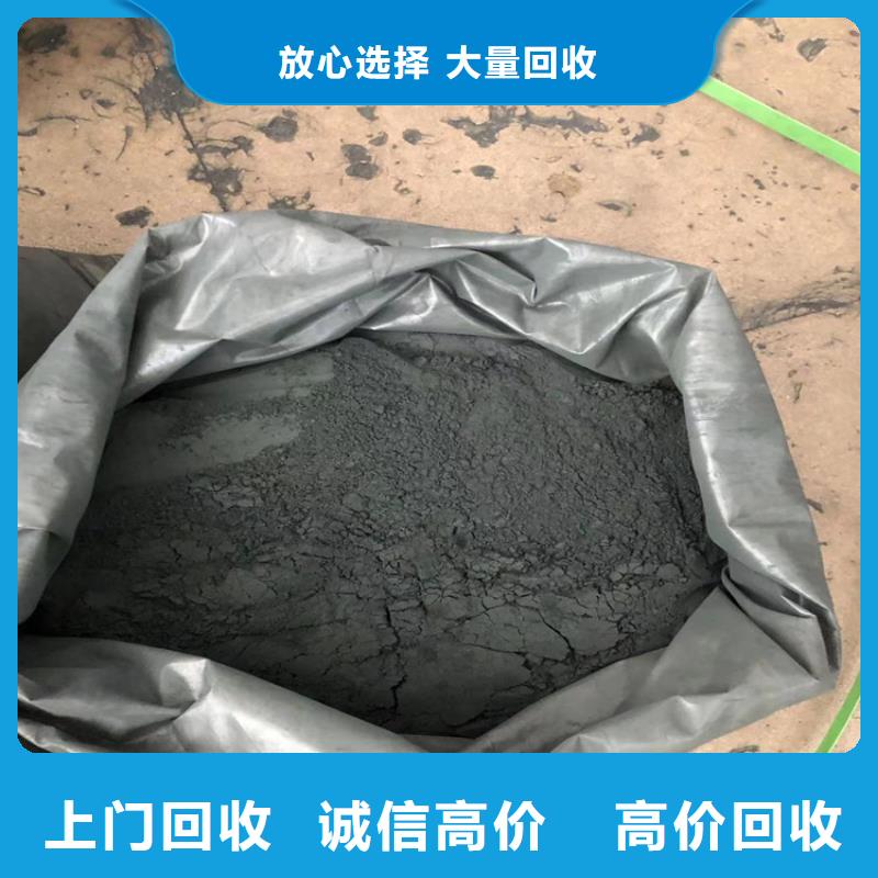 回收染料回收庫存硫酸鎳專業服務