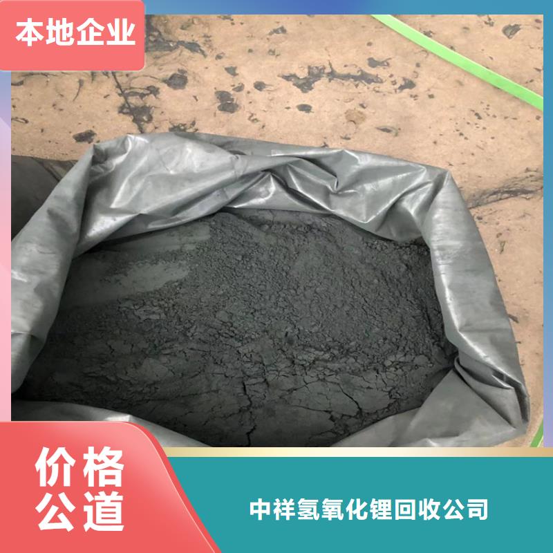 回收染料氢氧化锂回收值得信任