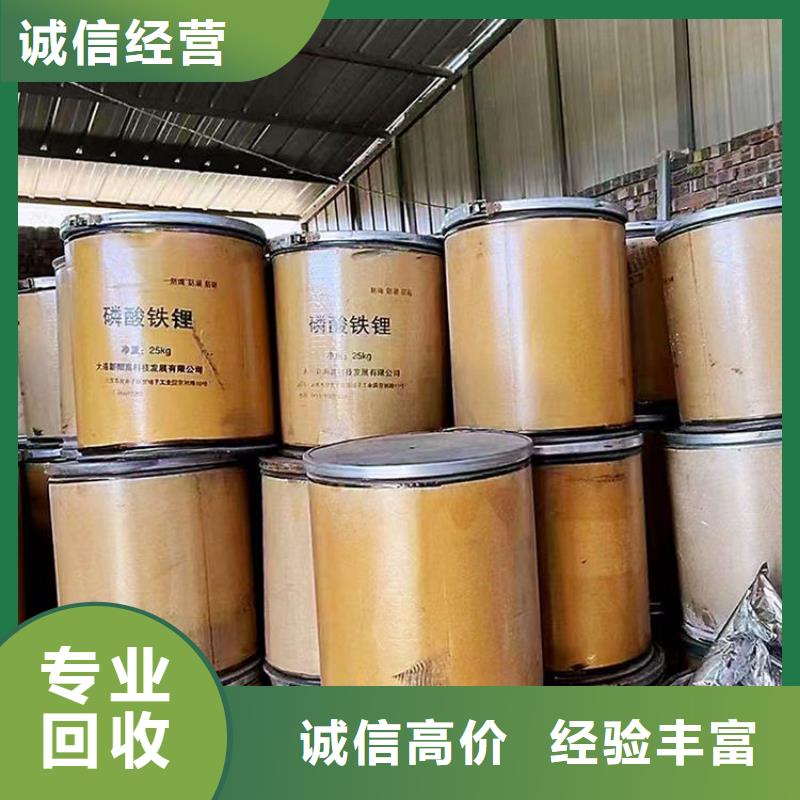【回收染料】回收環(huán)氧樹脂上門估價