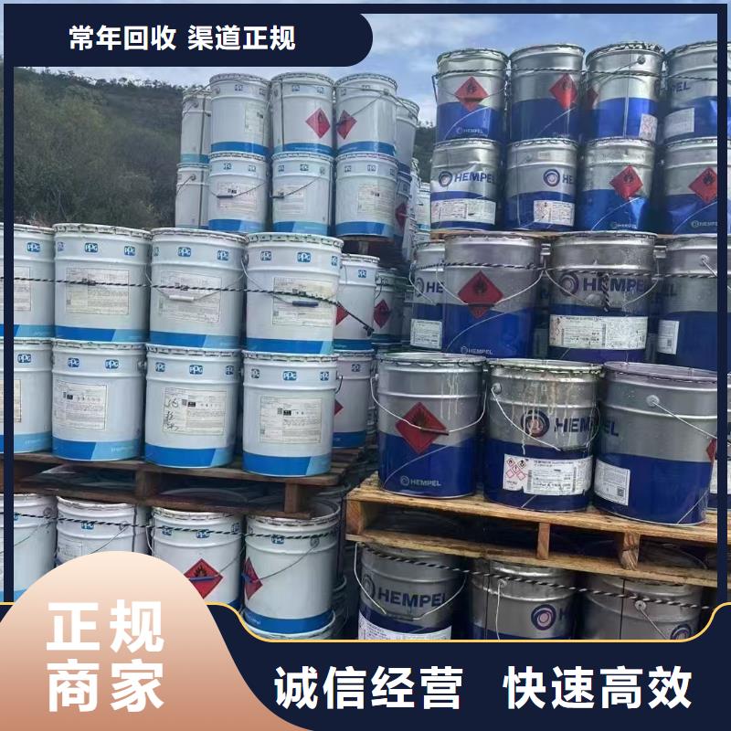 回收化工原料上门回收