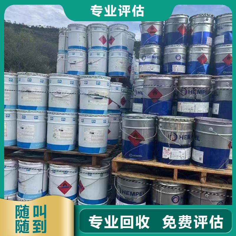 回收化工原料专业团队
