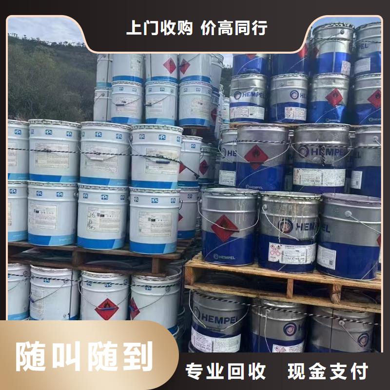 回收化工原料长期高价回收