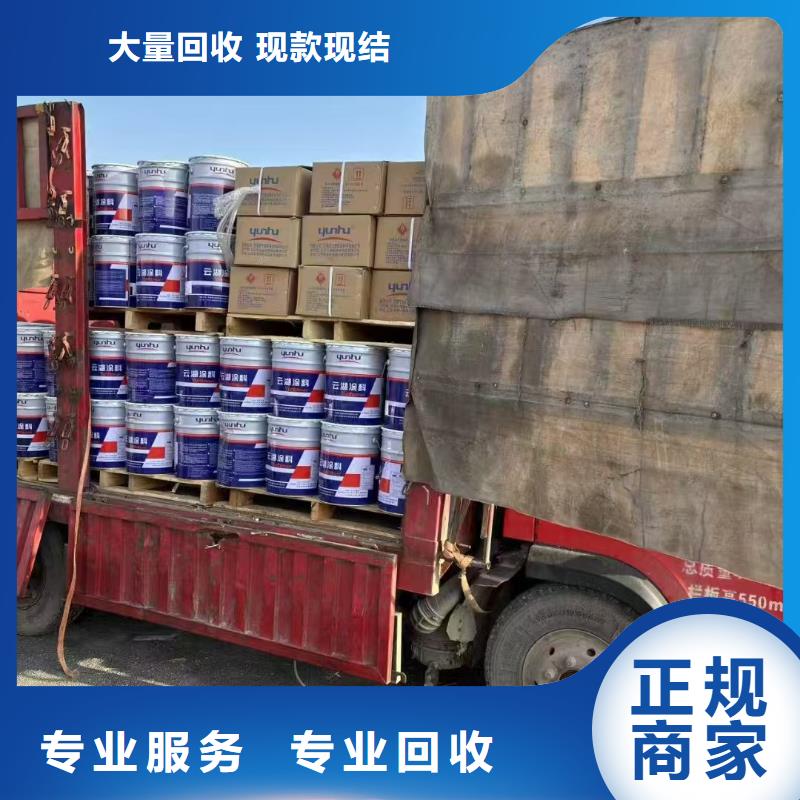 回收化工原料值得信任