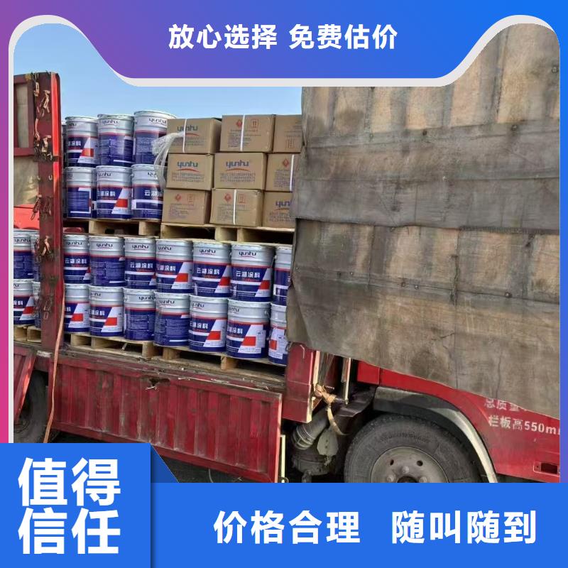 回收流平剂