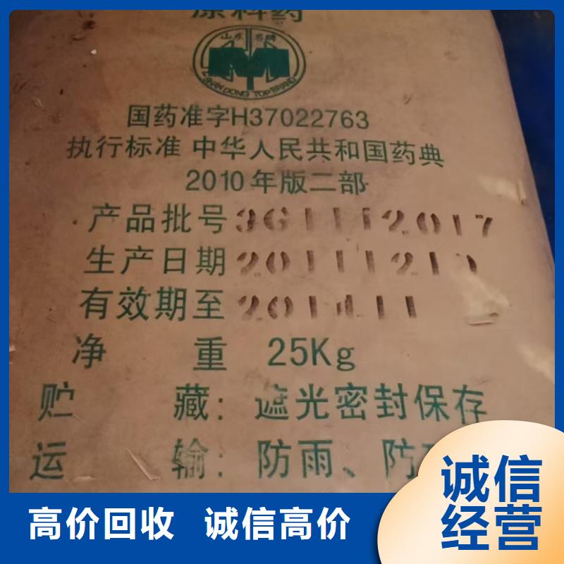 回收碘化钾