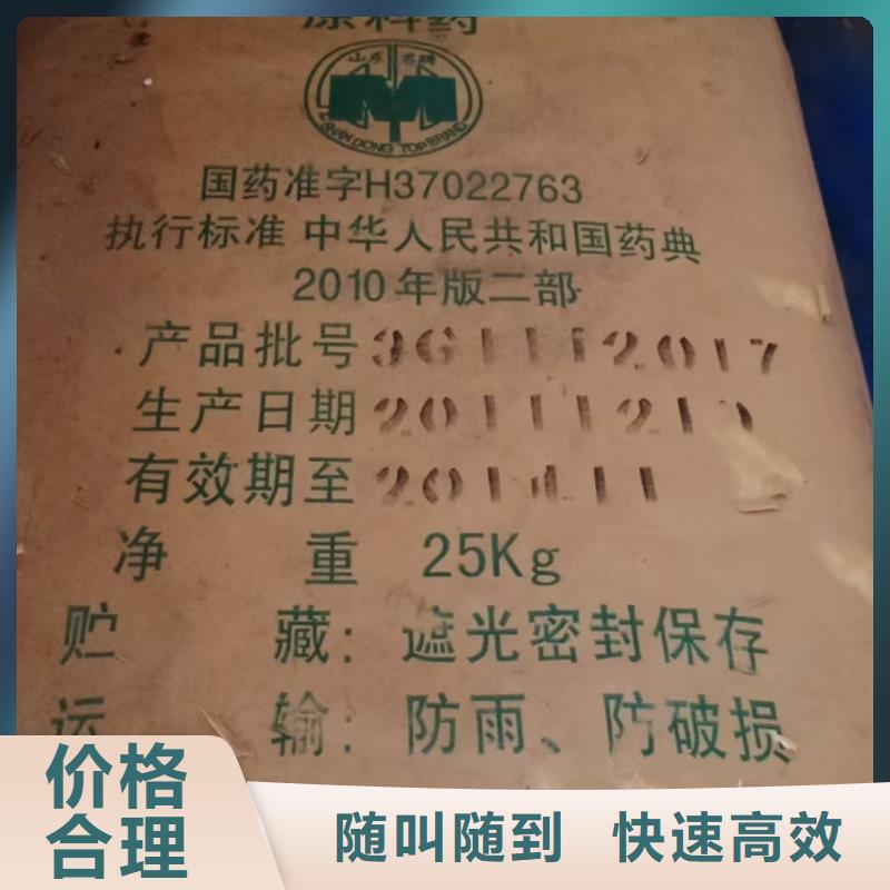 回收聚醛樹脂