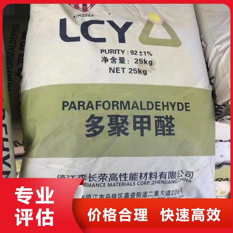 回收三氧化二锑