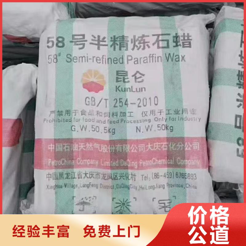 回收化工原料回收范围广