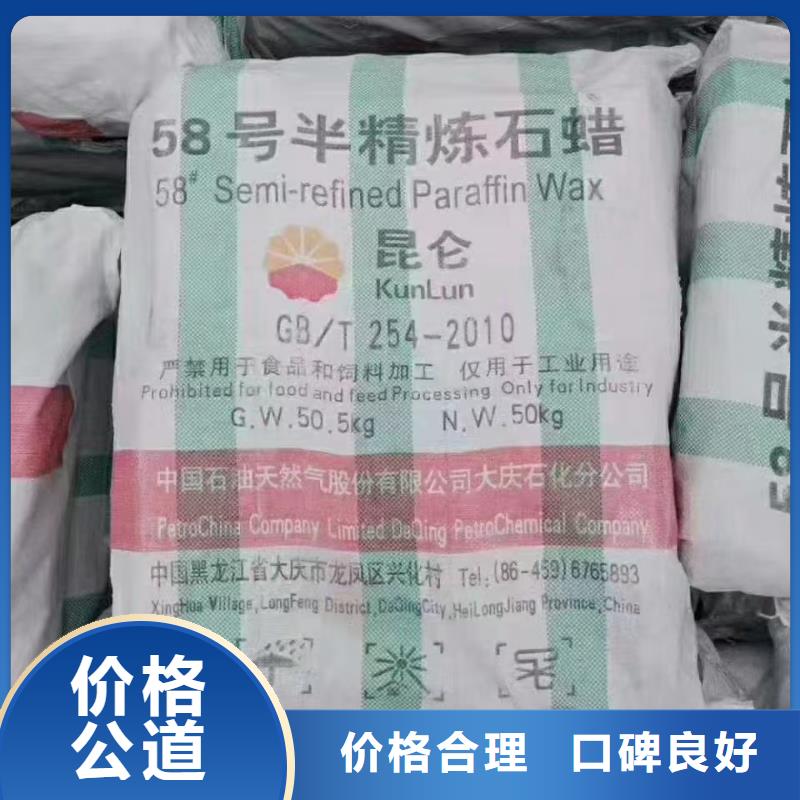 回收顺丁橡胶