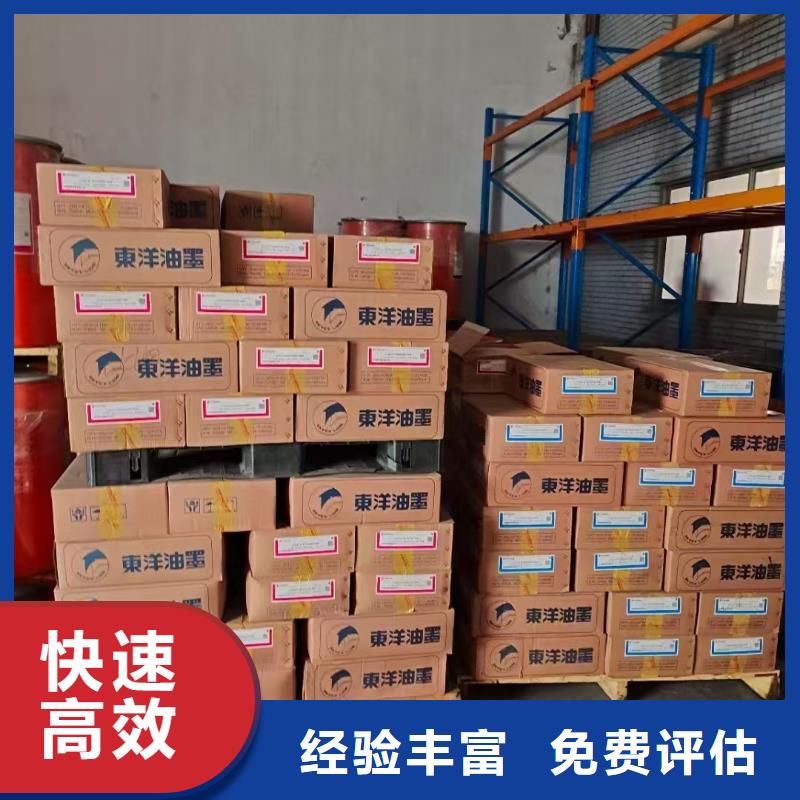 回收有机膨润土