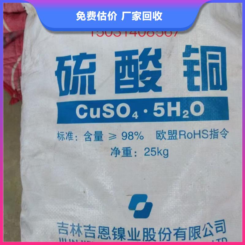 回收光亮润滑剂