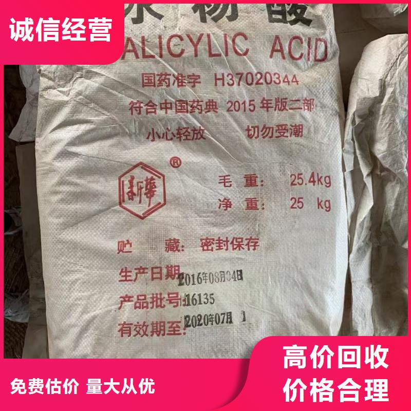 回收硬脂酸锂