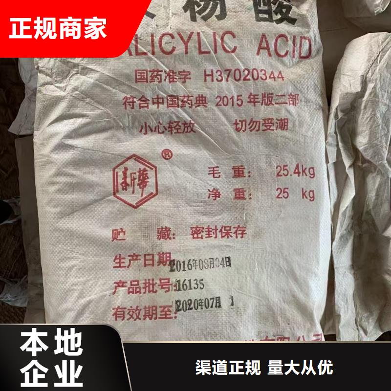 回收瓜尔胶