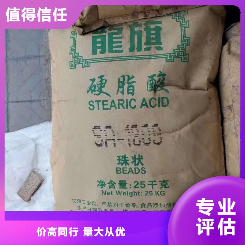 回收脂肪醇