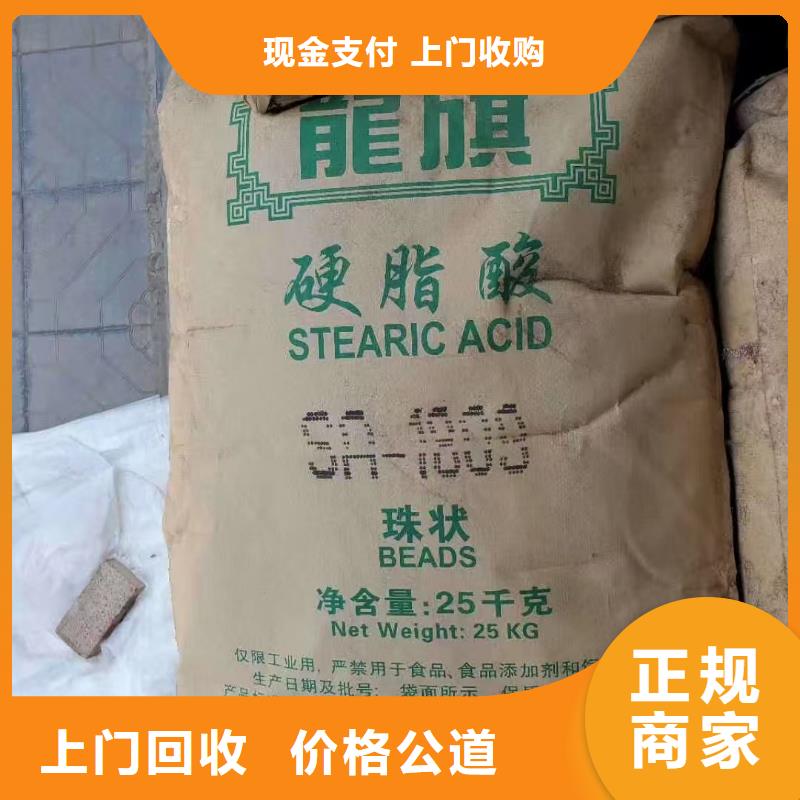 回收染料-【回收临期树脂】实力强