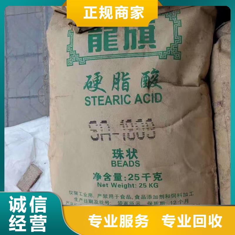 回收硅胶
