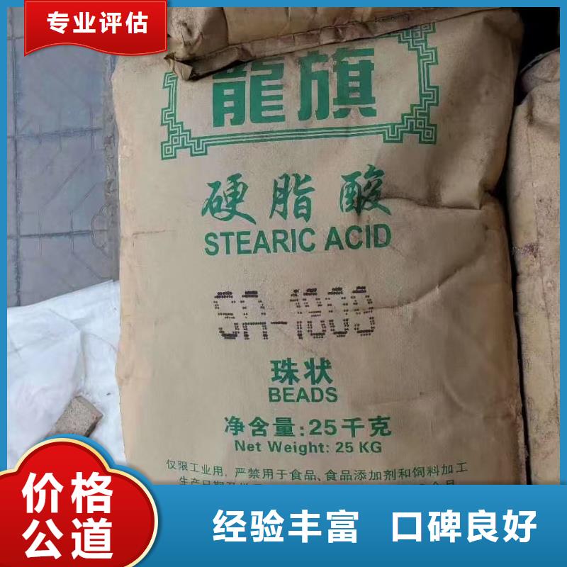 回收化工原料免费上门