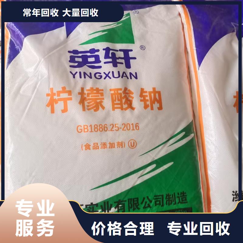 回收防老剂