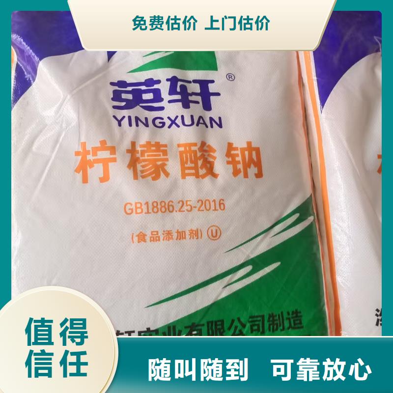 回收化工原料价格合理
