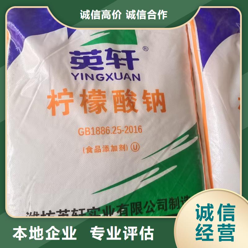 回收干酪素