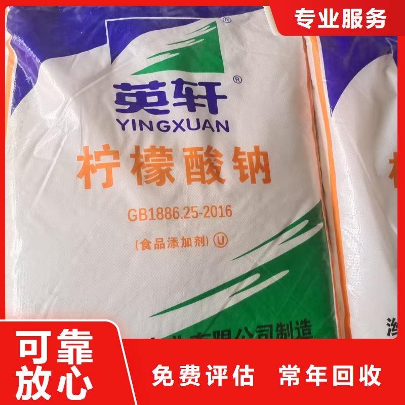 回收氯醚橡胶