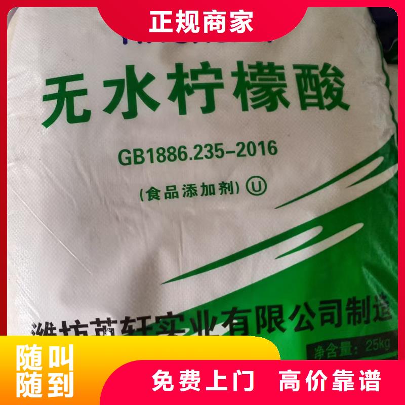 回收红丹粉