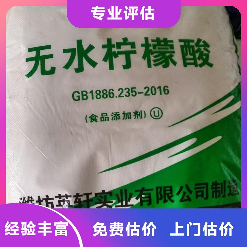 回收化工原料价高同行
