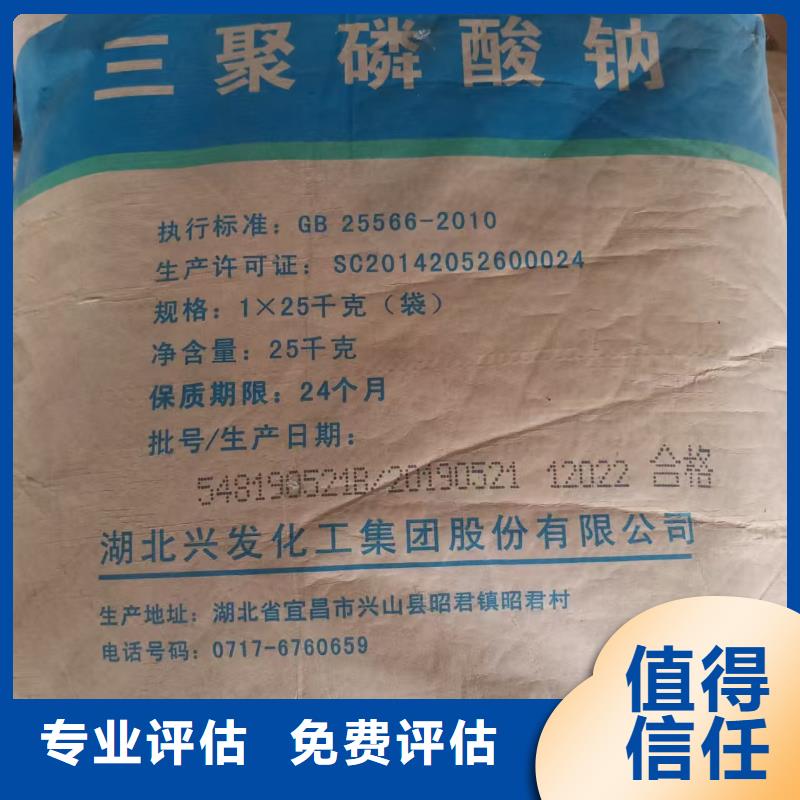 回收化工原料量大从优