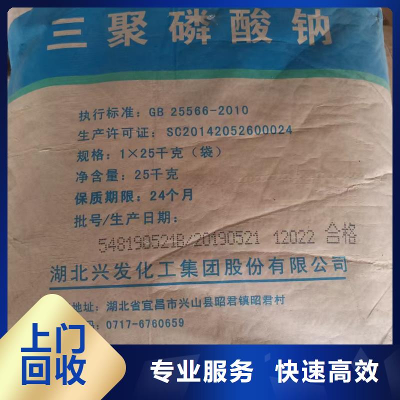 回收双酚A