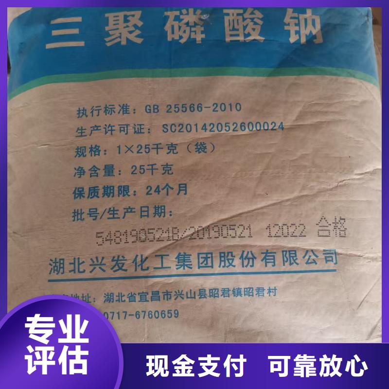 回收氯化铜