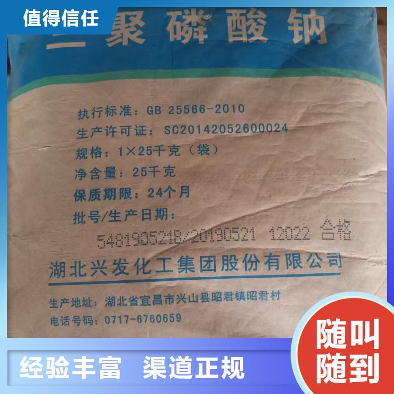 回收氧化鋅