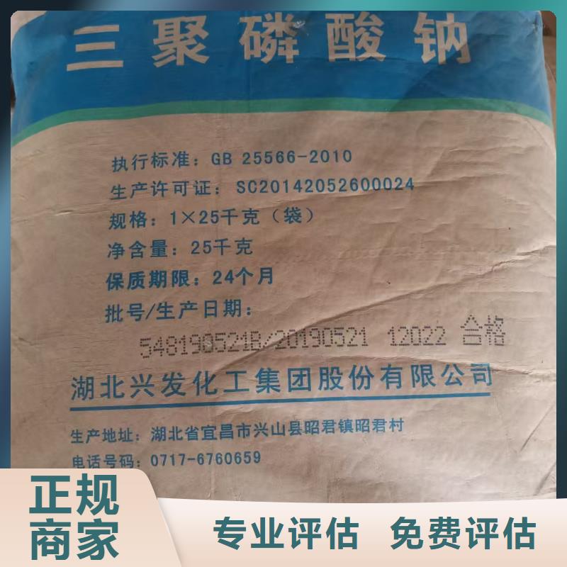 回收香兰素