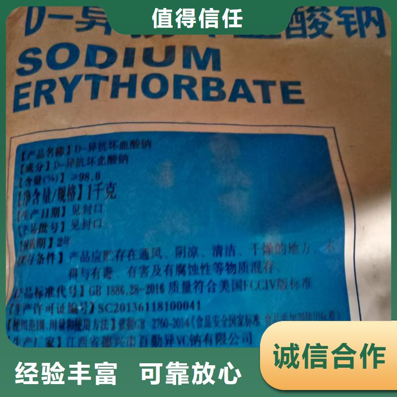 回收碘化钾