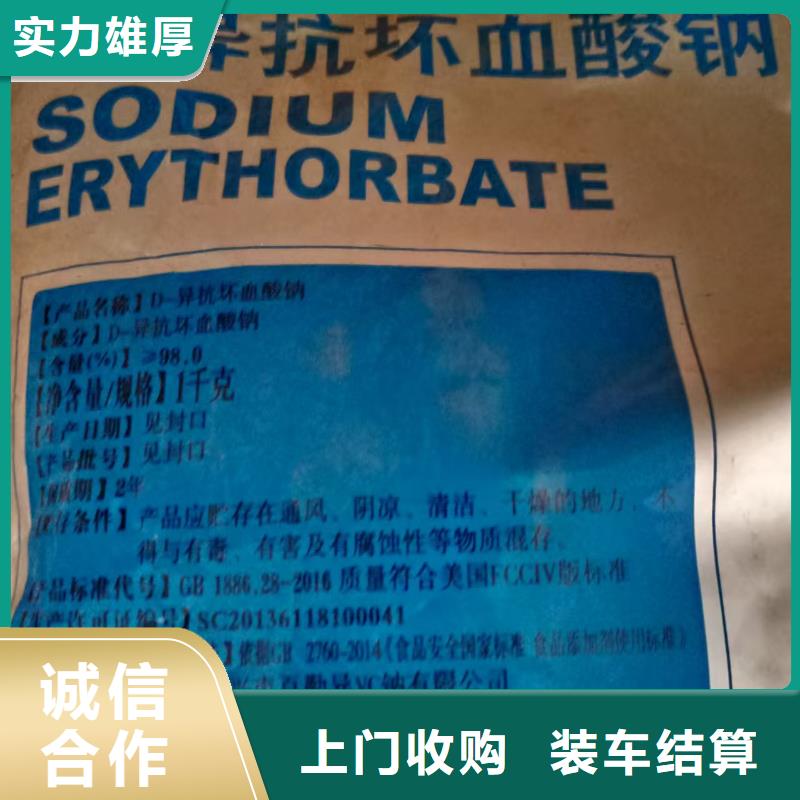 回收压敏胶