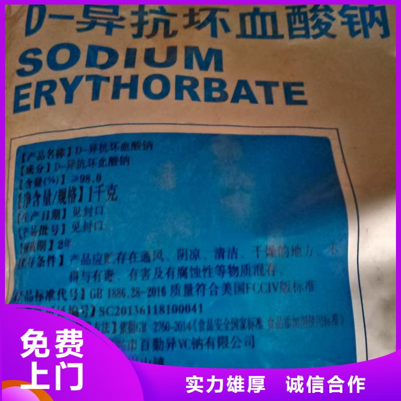 回收环氧富锌底漆