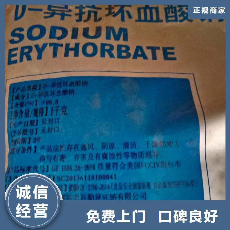 回收脂肪醇