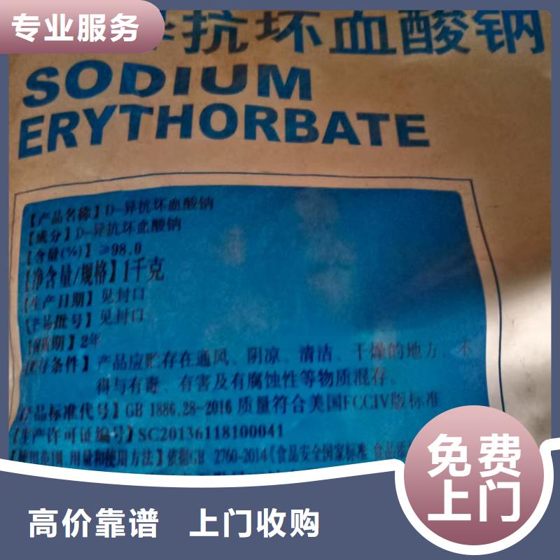 回收硬脂酸锂