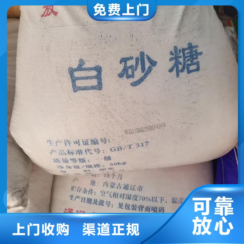 回收化工原料实力雄厚